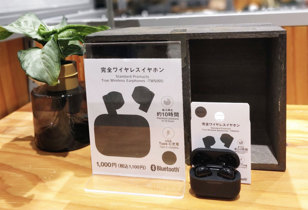 父の日特集（Standard Products②）