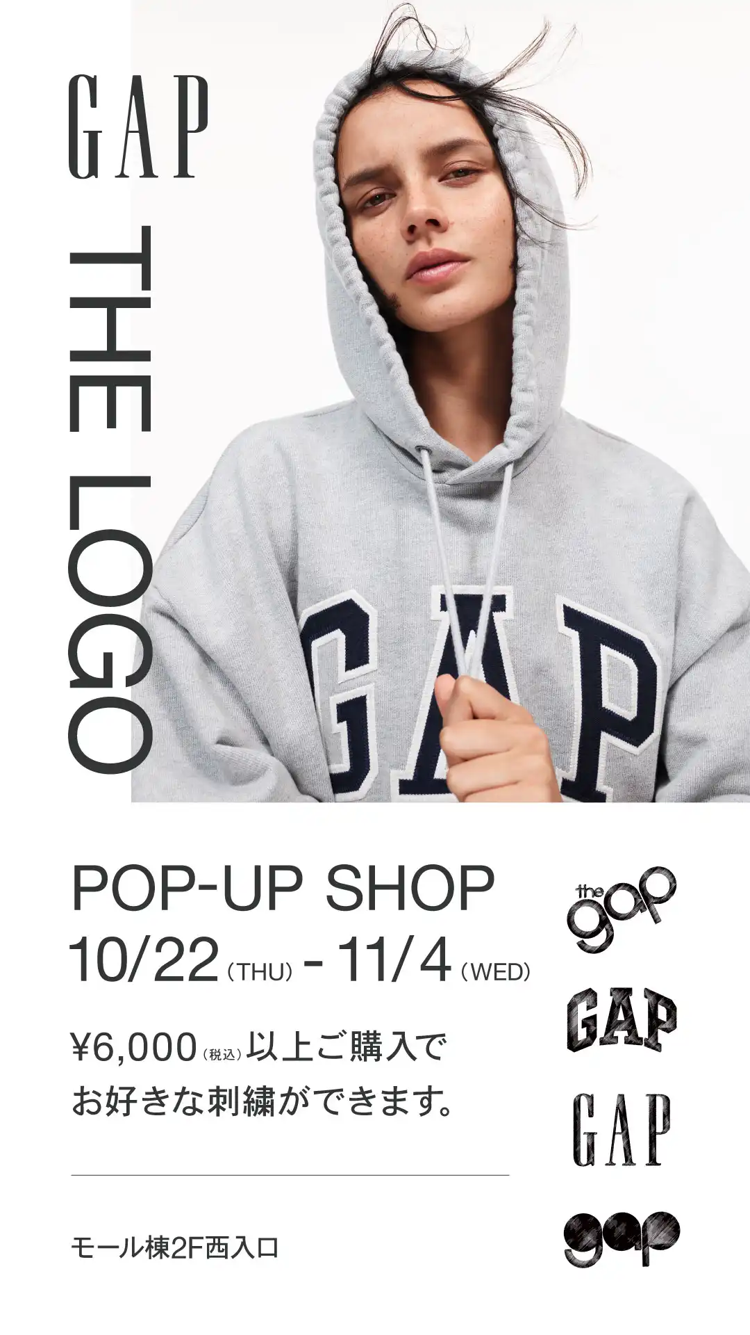 【GAP】　THE LOGO 　