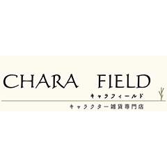 キャラフィールドロゴ