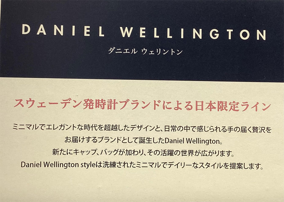 新商品入荷 DANIEL WELLINGTON