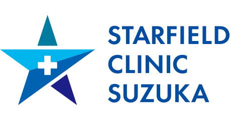 スターフィールドクリニック鈴鹿