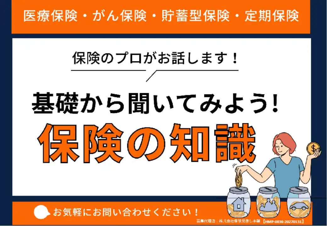 相談は何度でも無料