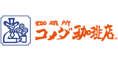 コメダ珈琲店