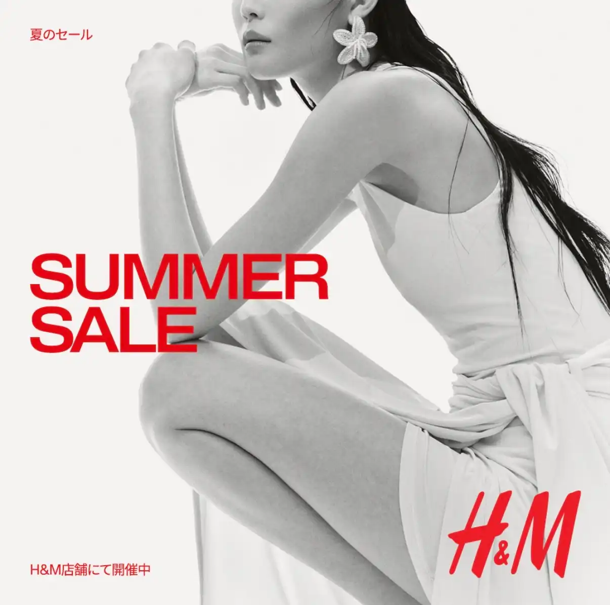 SUMMER SALE最大50%OFF