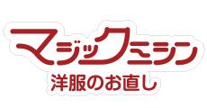 イオンモール草津_マジックミシン