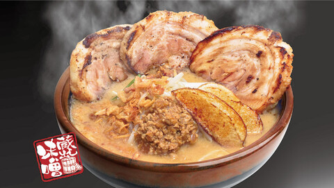 味噌乃屋田所商店