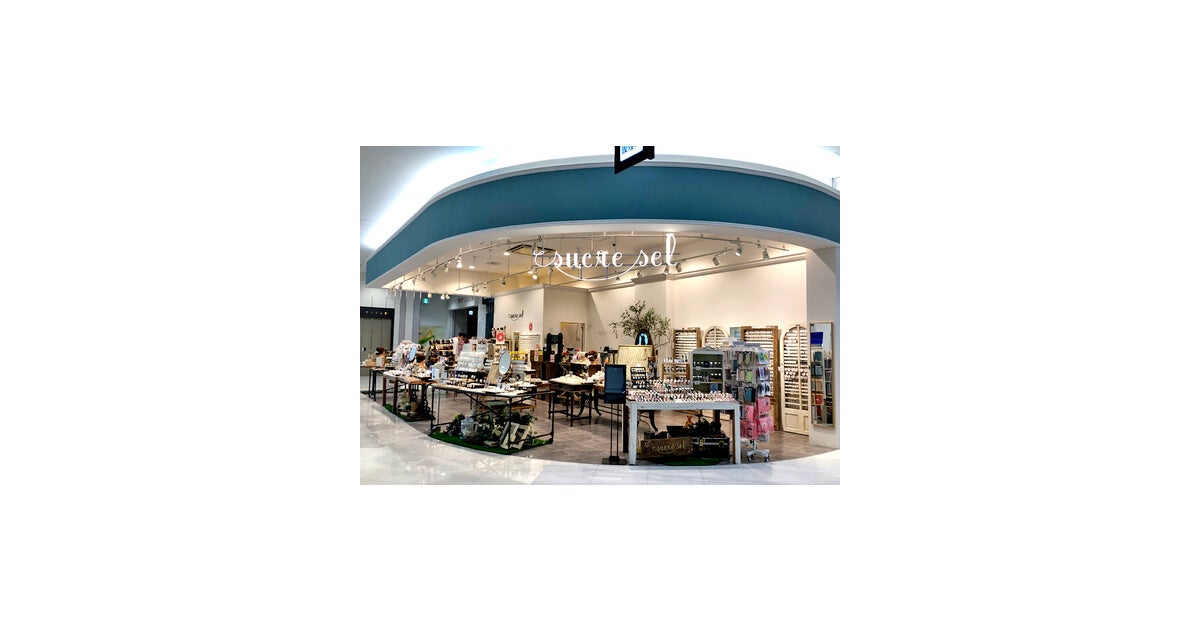 イオンモール土岐の写真(岐阜県土岐市)