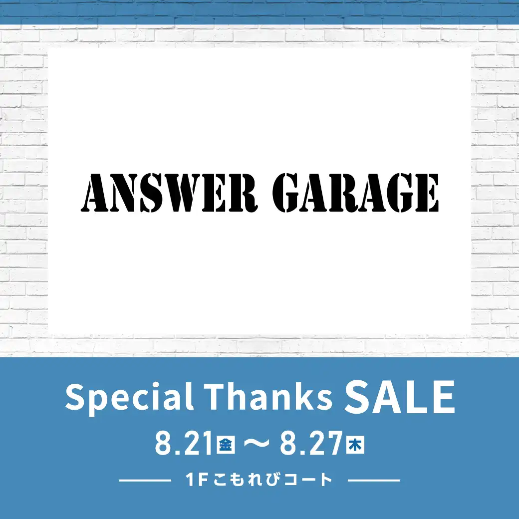 【ANSWER GARAGE】Special Thanks SALE