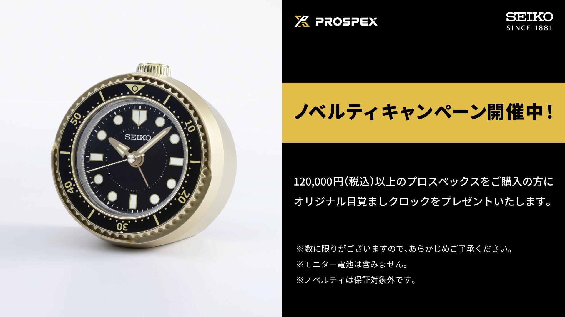 ニュース｜Instagramフォロワー様プレゼント企画！｜イオンモール堺鉄砲町