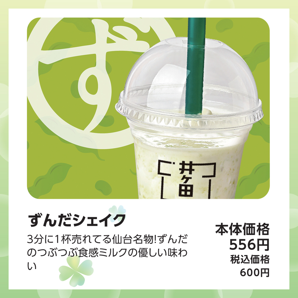 5月おすすめ-アグリエの森