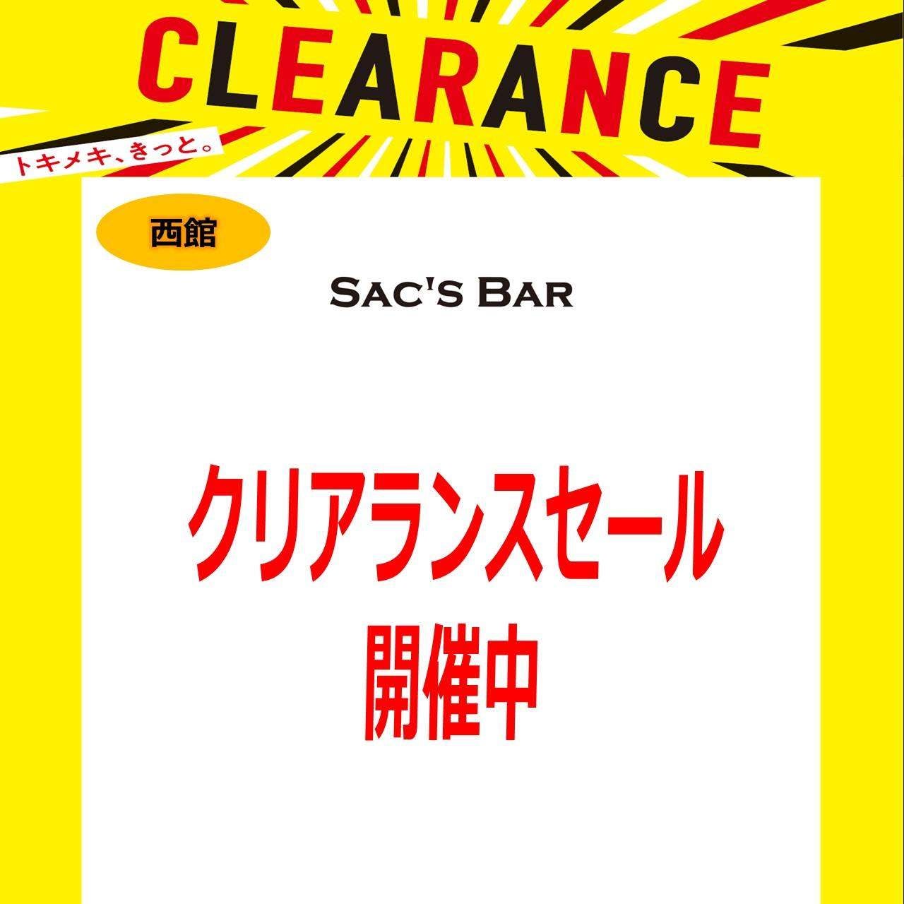 クリアランスセール_サックスバー