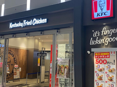 ケンタッキーフライドチキン