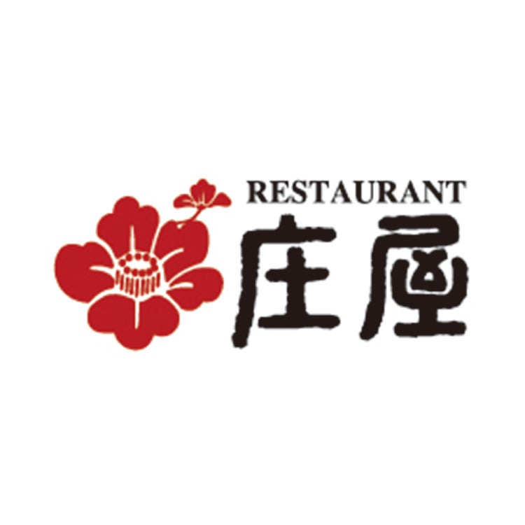 庄屋