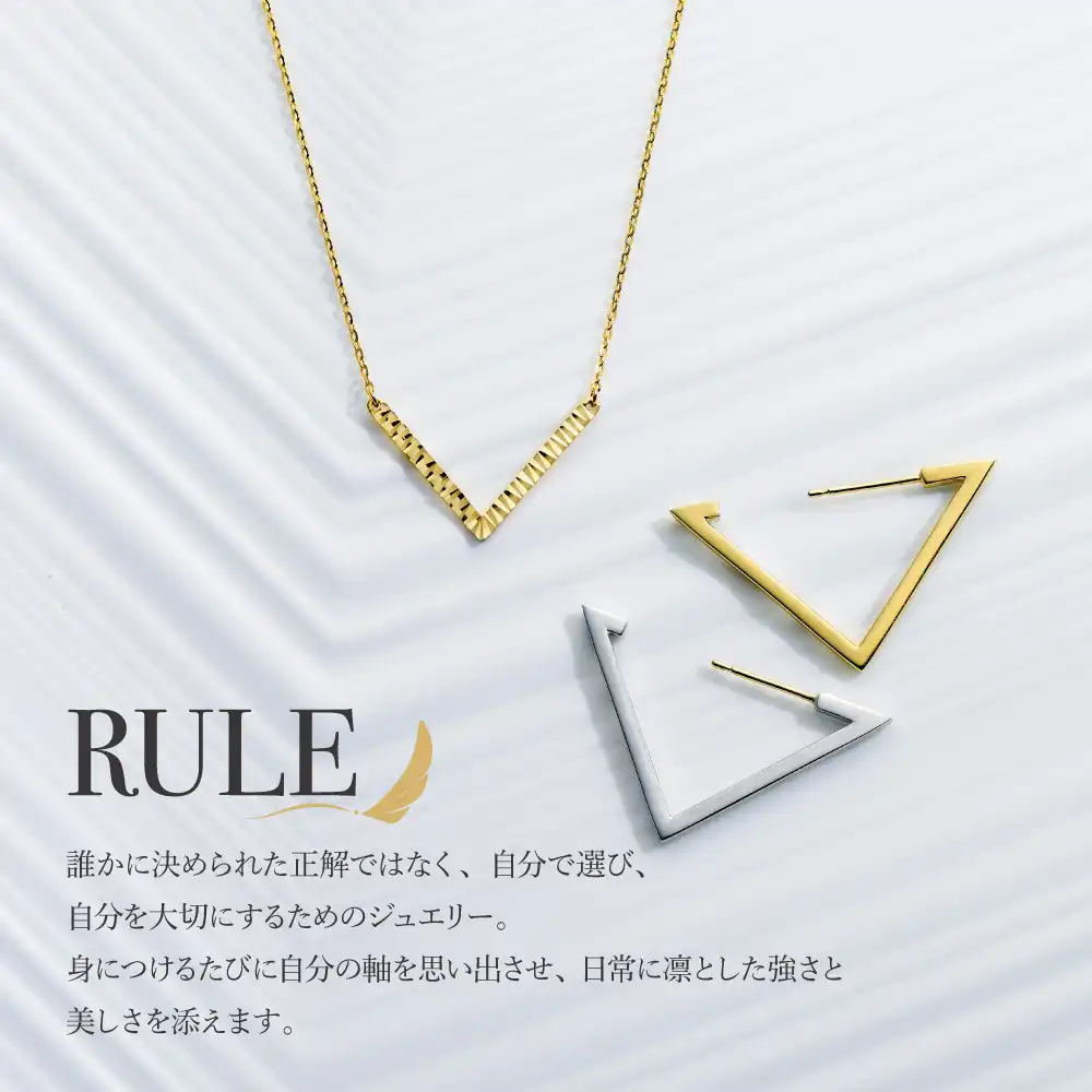 As-me　RULE