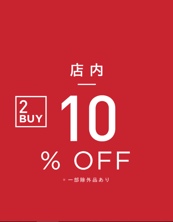 2BUY10%OFF！！