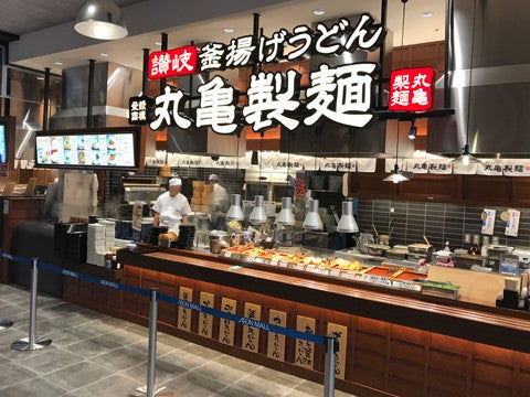 丸亀製麺