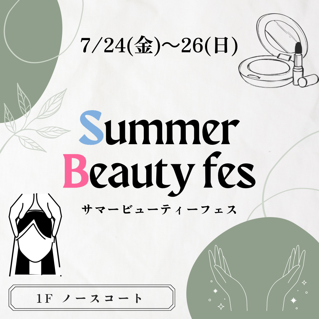SUMMER Beauty fes
