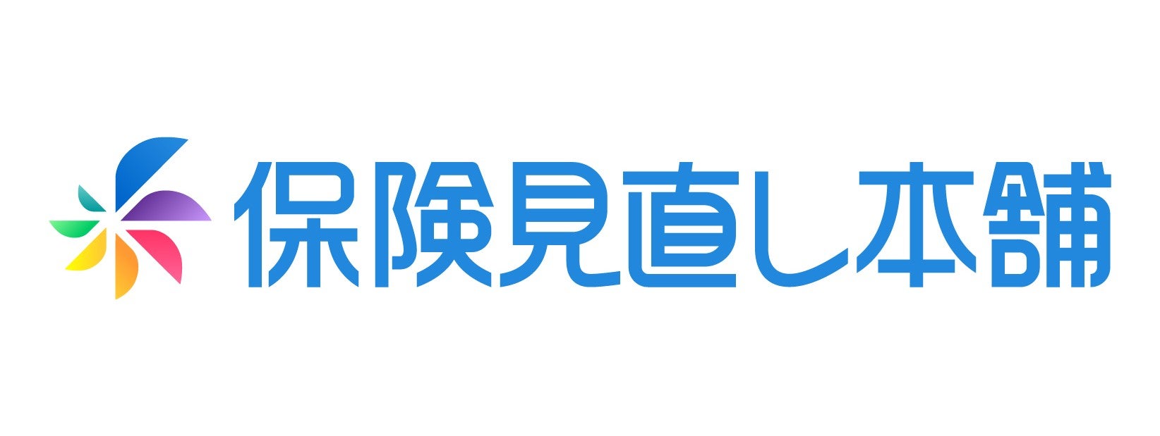保険見直し本舗