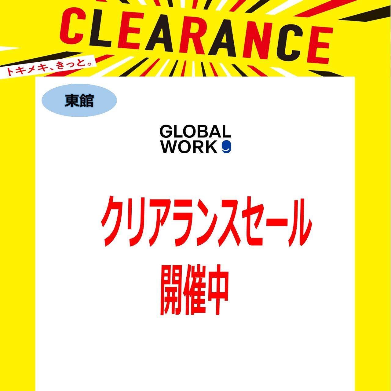 クリアランスセール_グローバルワーク