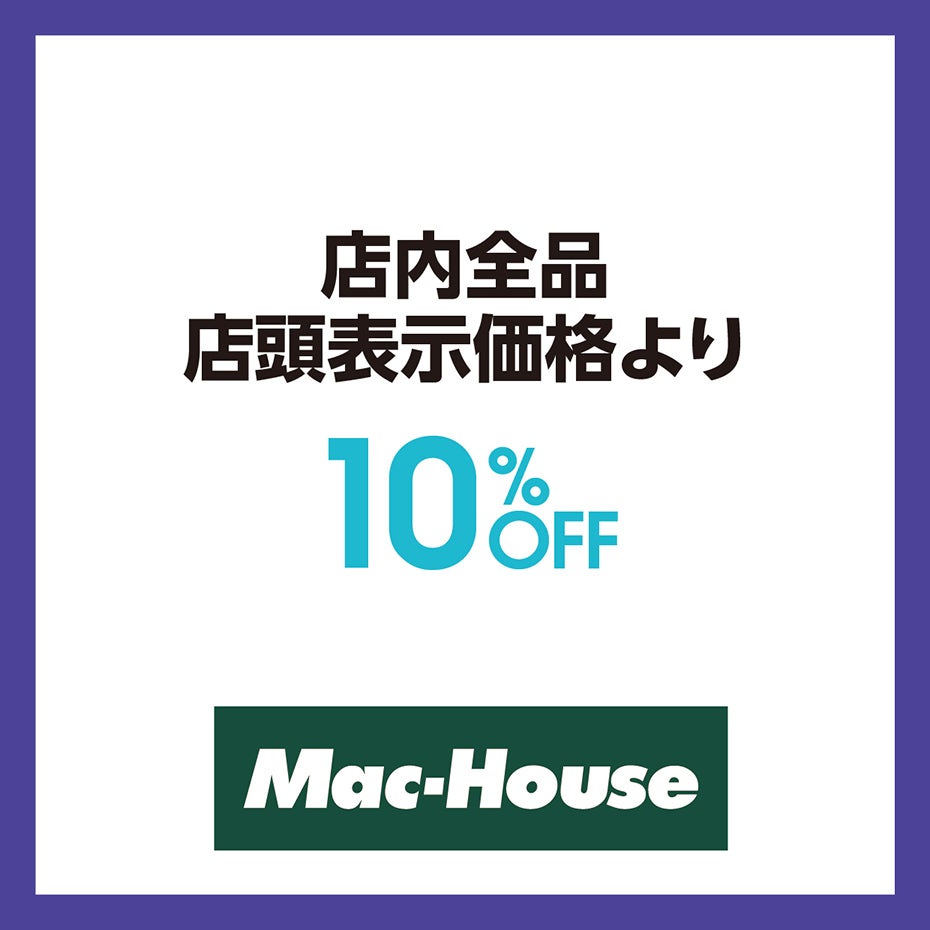 HP_夜TOKU_4マックハウス