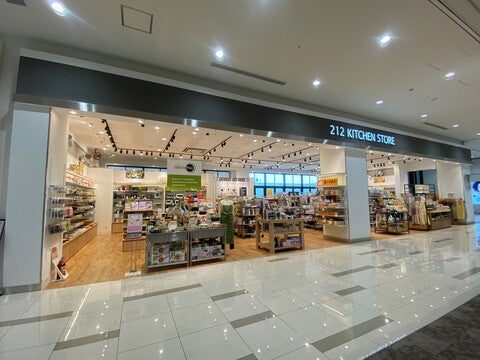 ショップ｜212キッチンストア｜イオンモール宮崎