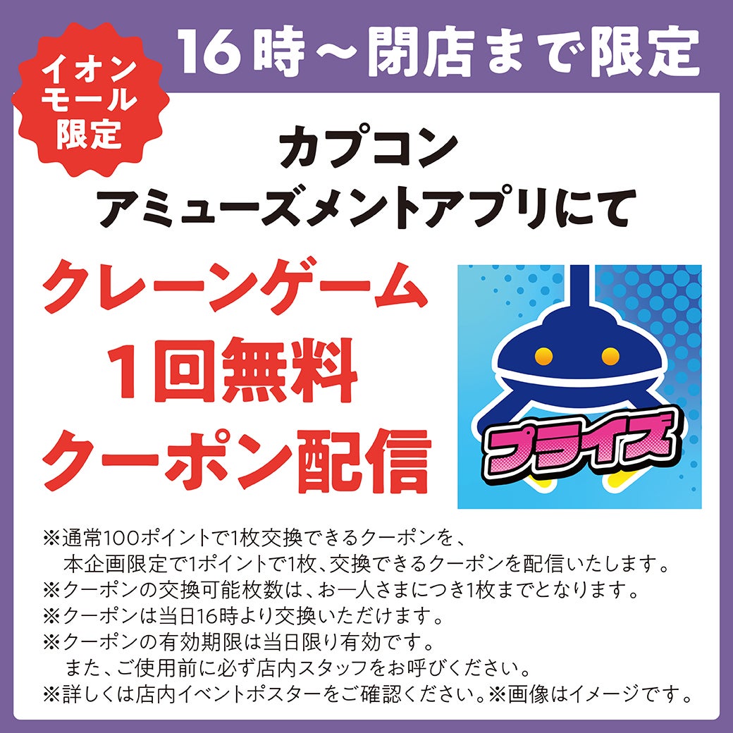 夜TOKU_GAMELAND