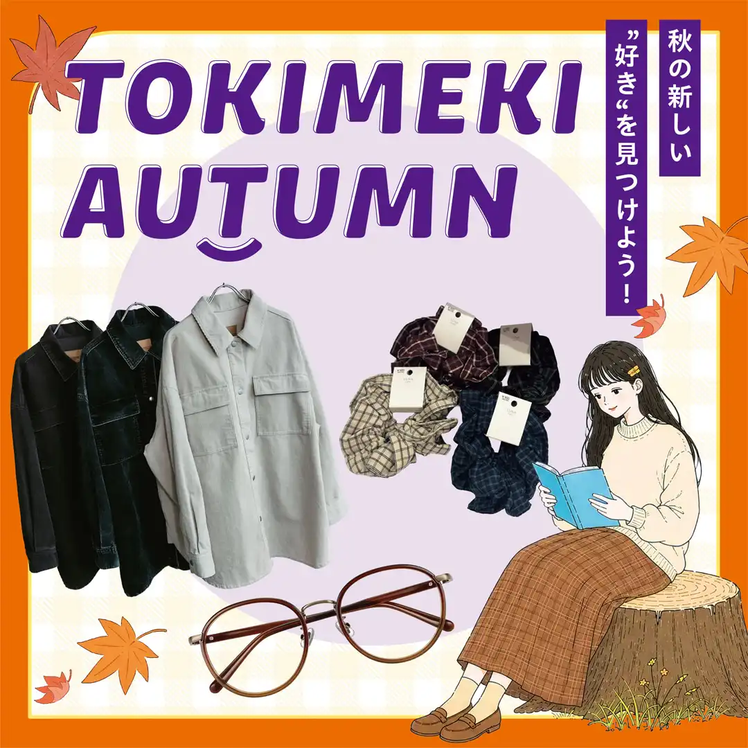 TOKIMEKI AUTUMN