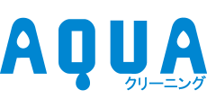 広島祇園_テナント_クリーニング AQUA