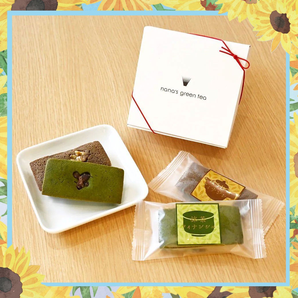 夏の贈り物_ナナズグリーンティー