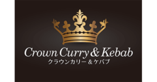 クラウンカリー&ケバブ