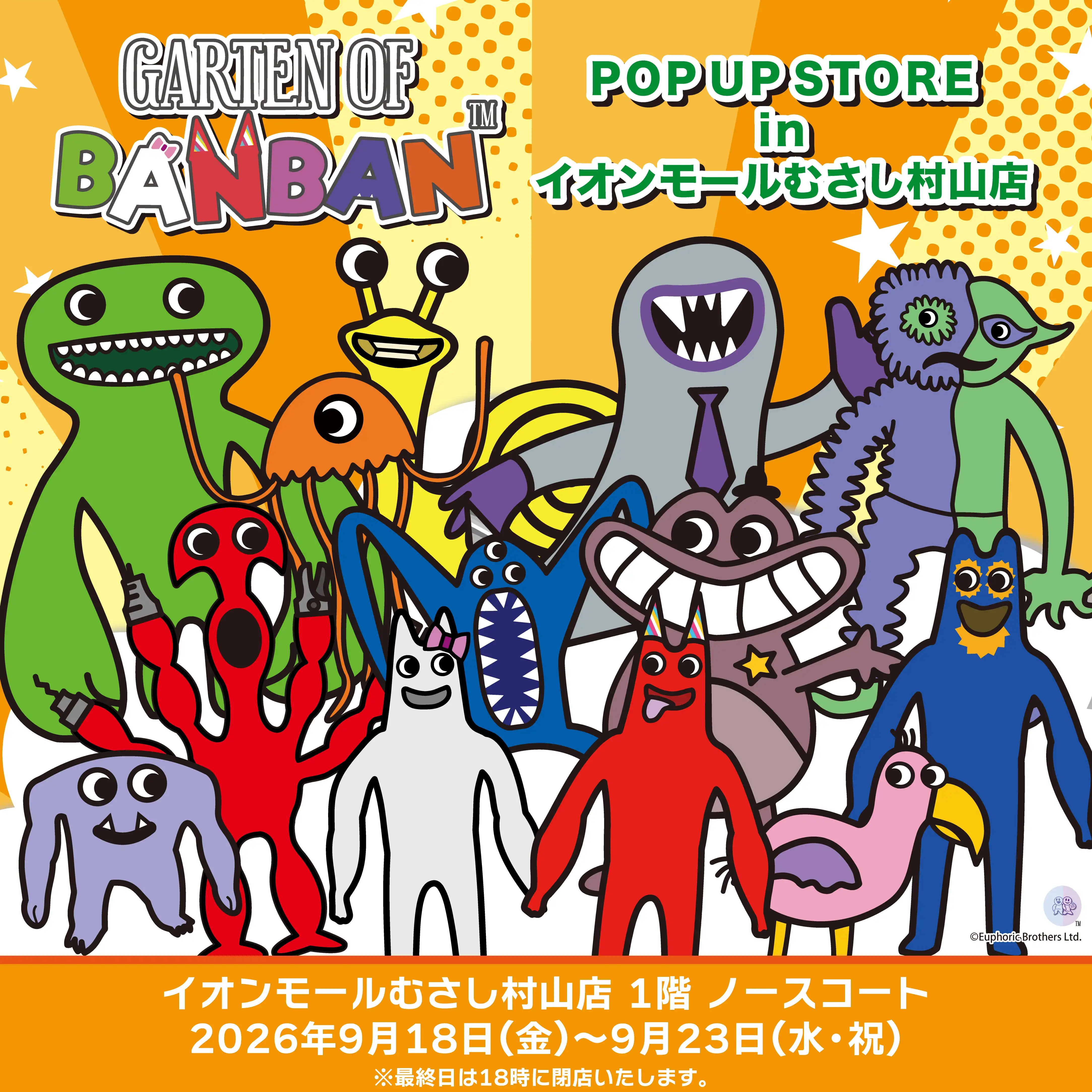 Garden of Banban POP UP STORE