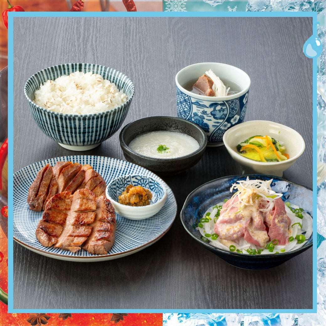 HOT ＆ COOL_牛たん東山