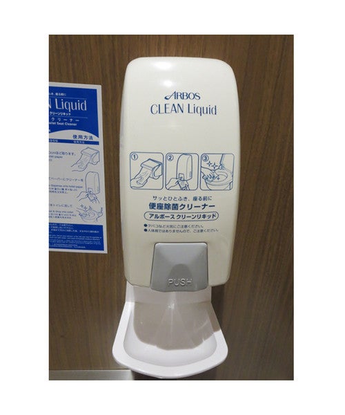 モールガイド｜設備・サービスのご案内｜イオンモール春日部