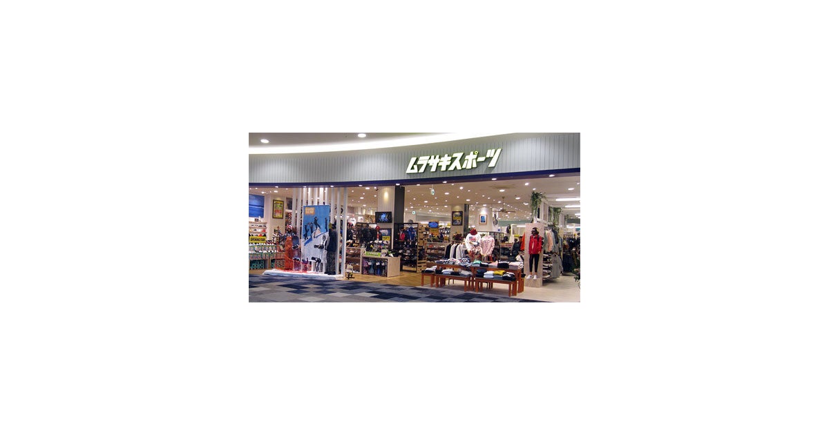 イオンモール宮崎の写真(宮崎県宮崎市)