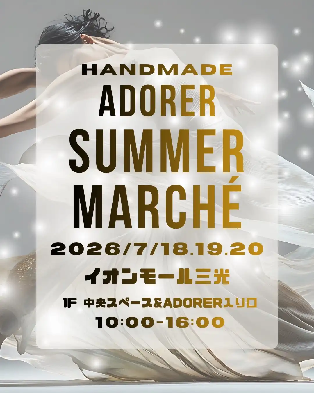 ADORER SUMMER MARCHE