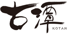 古潭