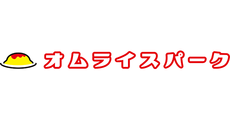 オムライスパーク