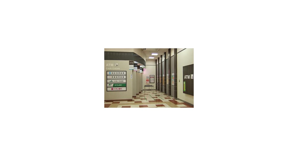 イオンモール東浦の写真(愛知県東浦町)