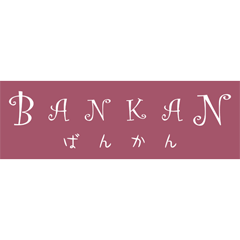 BANKAN