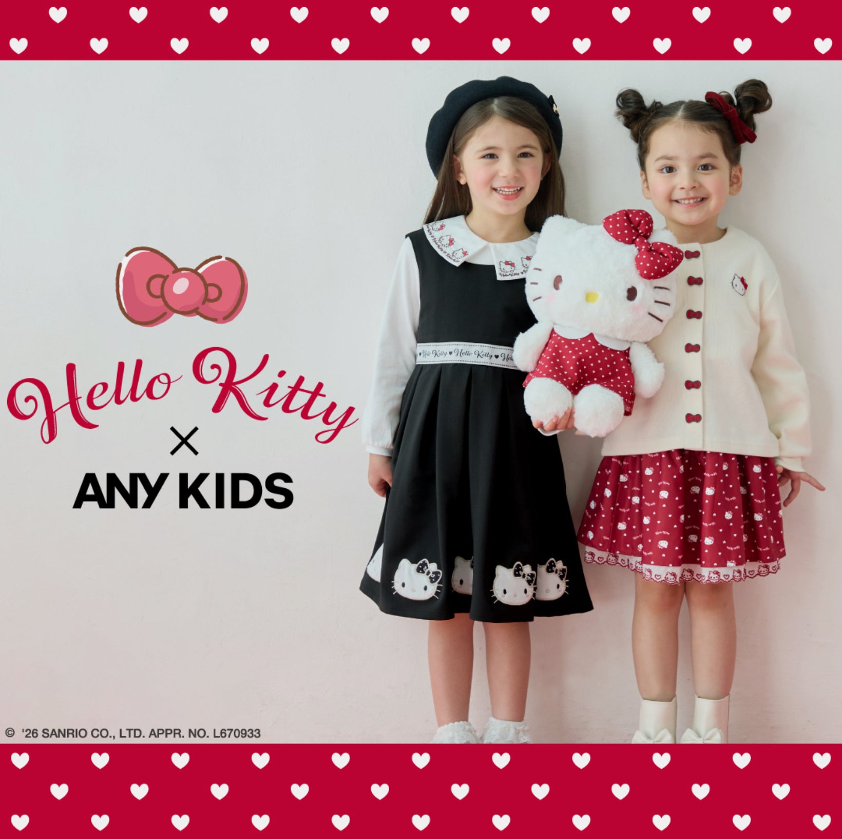 ニュース｜ショップニュース｜♡ハローキティ×ANY KIDS♡｜イオン