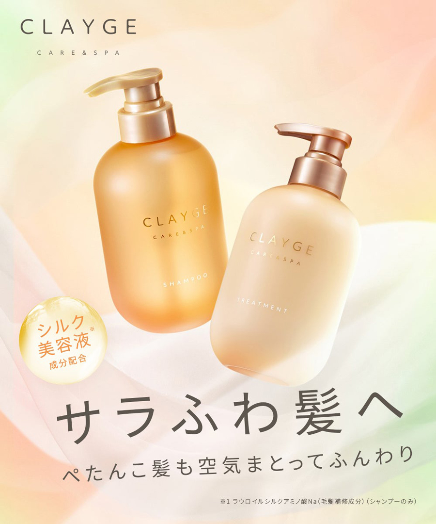 新商品入荷!
