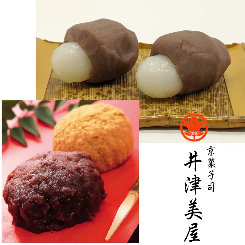 京菓子司　井津美屋　催事イベント
