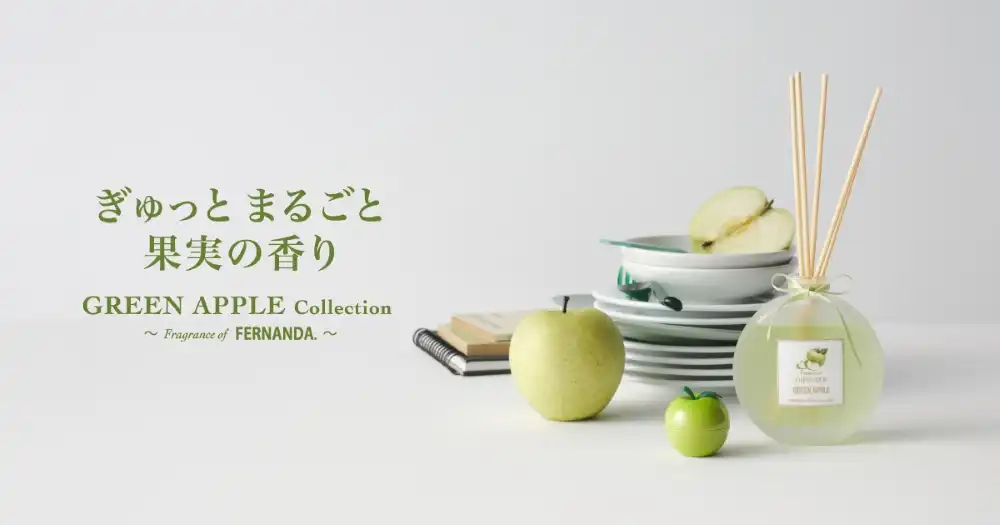 【アフタヌーンティー・リビング】みずみずしくフレッシュなグリーンアップルが新登場！