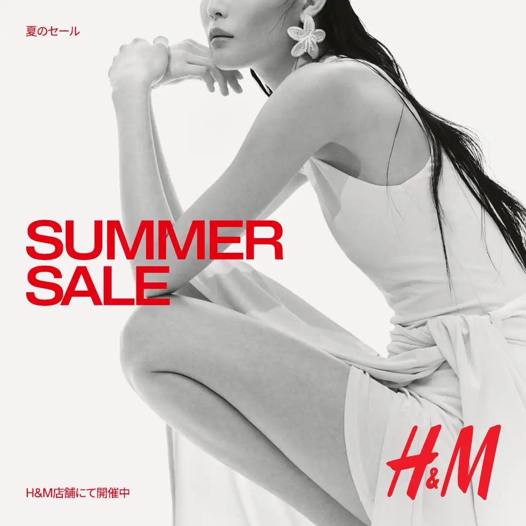 H&M 2026 Summer Sale
