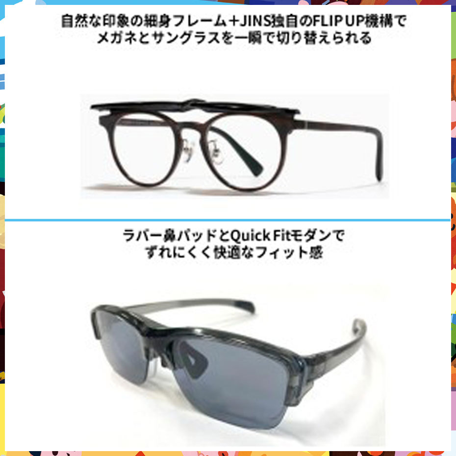 GWおすすめ商品