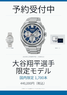 新品未使用 定価46760円 大谷選手も使用 パルススロー ニュース｜ショップニュース｜大谷翔平選手限定モデル 予約受付中
