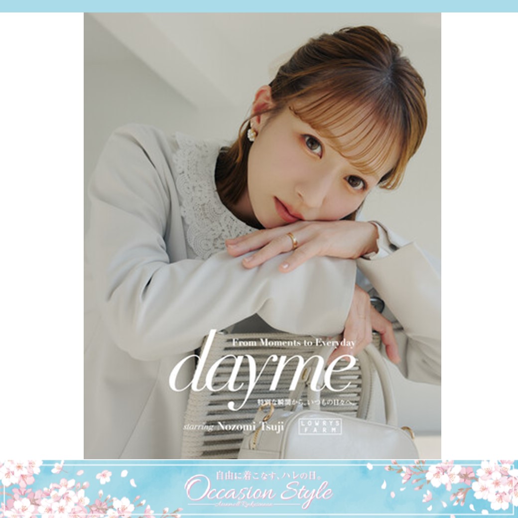 ローリーズファーム