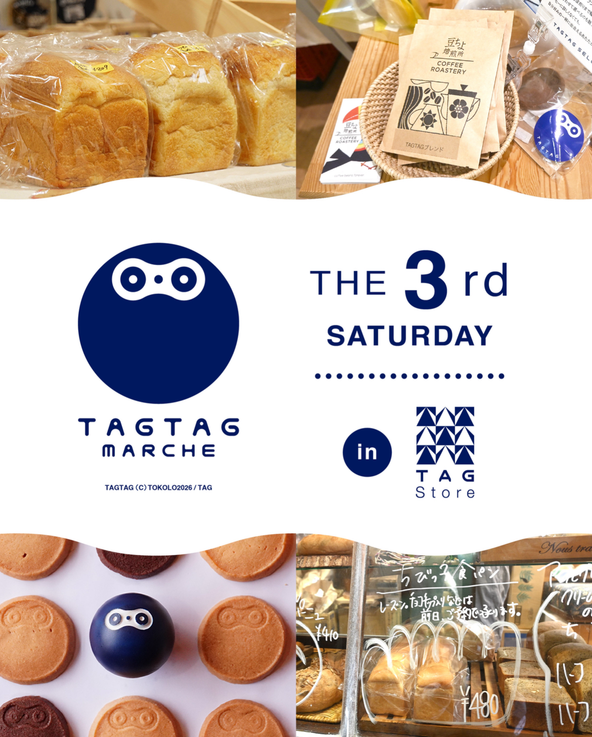 TAGTAG MARCHE開催！