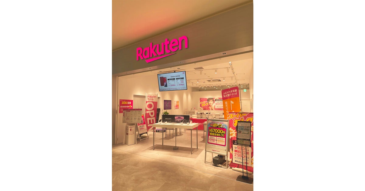 イオンモール豊川の写真(愛知県豊川市)
