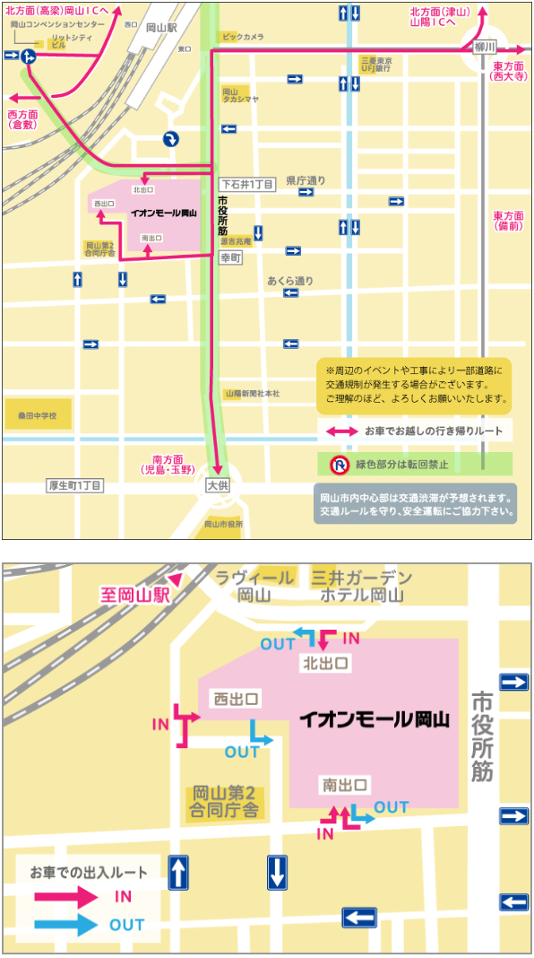 アクセスマップ